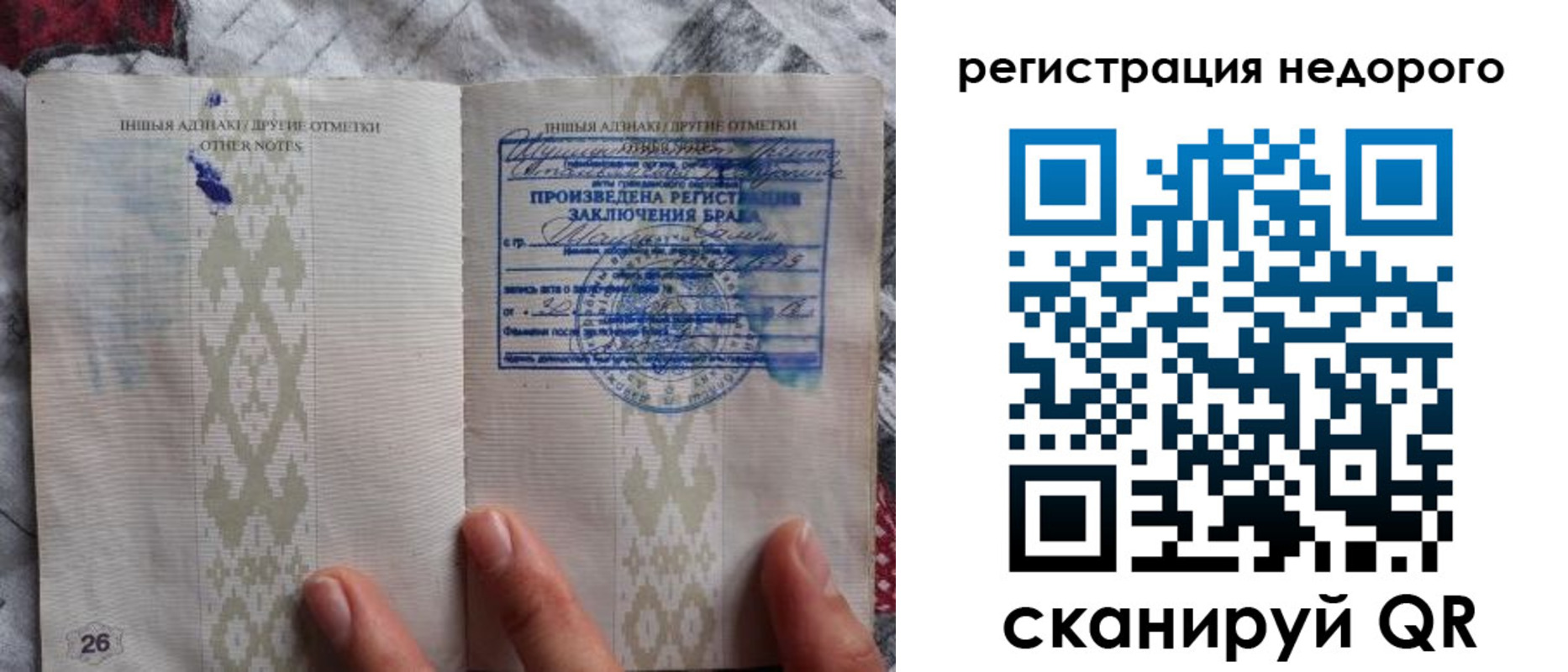 прописка в квартире в Жердевке