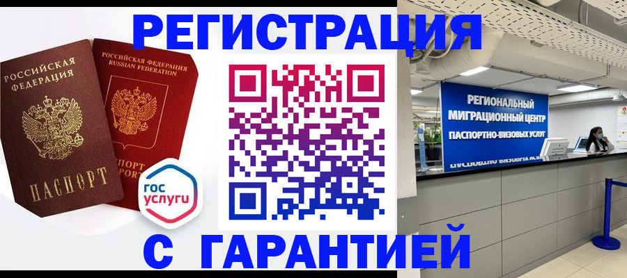 регистрация для дет. сада в Жердевке