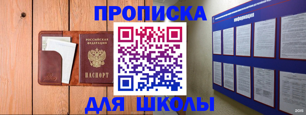 временная регистрация госуслуги в Жердевке